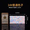 Dados de Mahjong, especialmente diseñados para KTVs, bares y lugares de entretenimiento; popular y asequible para juegos de azar