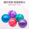 Esportes 25cm Putira Ball PVC Thicked Explosion-proof Frosted Glaze Wheat Tube Ball Dance Fitness Cloud Yoga Ball