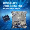 Spot YX1903BHG chip controlador de corriente constante LED de color mágico ic de accionamiento de tira de lámpara encendido no enciende