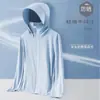 Modelo 2026 Fio Original Leve Roupa com Proteção Solar Verão Masculina Solta para Pesca ao Ar Livre UPF50+ Respirável Roupa Esportiva com Proteção Solar