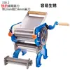 Máquina para Hacer Pasta Manual de Estilo Antiguo Tipo 150, Prensa de Masa Multifuncional, Máquina para Hojas de Empanada, Engranajes de Hierro Fundido