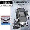 Soporte para teléfono móvil para bicicleta eléctrica, antivibración, navegación, para montar en motocicleta, soporte de navegación, estable, universal