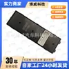 23926360 é adequado para o Baojun 730 (Modelo 2016) interruptor do vidro elétrico (anti-pinça) frente esquerda