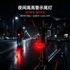 Luz de Bicicleta Quanxin Luz Trasera Inteligente con Sensor de Freno Luz Impermeable para Montar de Noche Accesorios Deportivos para Ciclismo al Aire Libre Bicicleta de Montaña