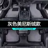 Tapetes de piso para carro Geely Galaxy E5, Galaxy E8, Galaxy L6/L7, Starship 7, Starlight 8, Galaxy A7/M9, resistentes ao desgaste, de TPE