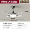 Lâmpada Ventilador Inteligente Tudo-em-Um para Sala de Estar Moderna Simples Atmosférica Lâmpada Ventilador Ice Crack Nova Lâmpada Ventilador de Teto para Quarto Corredor