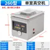 Máquina de Vacío de Cámara Única Comercial Grande Totalmente Automática Industrial Máquina Selladora al Vacío de Alimentos Empacadora Máquina Envolvedora de Cuerpo