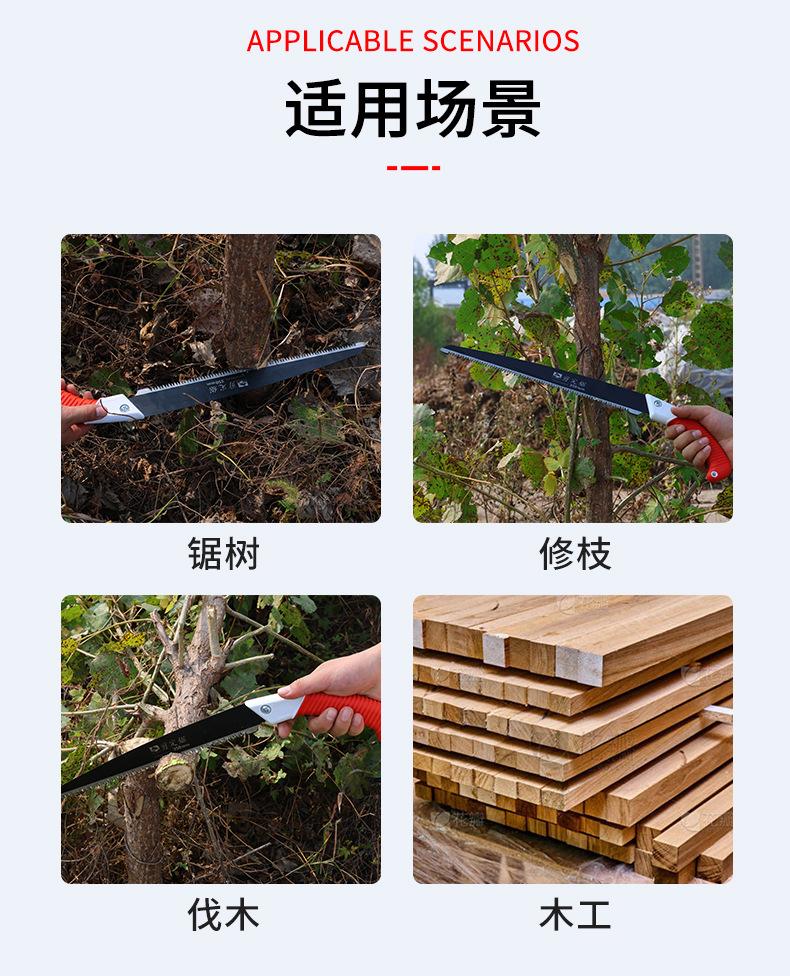 剪定锯_03.jpg