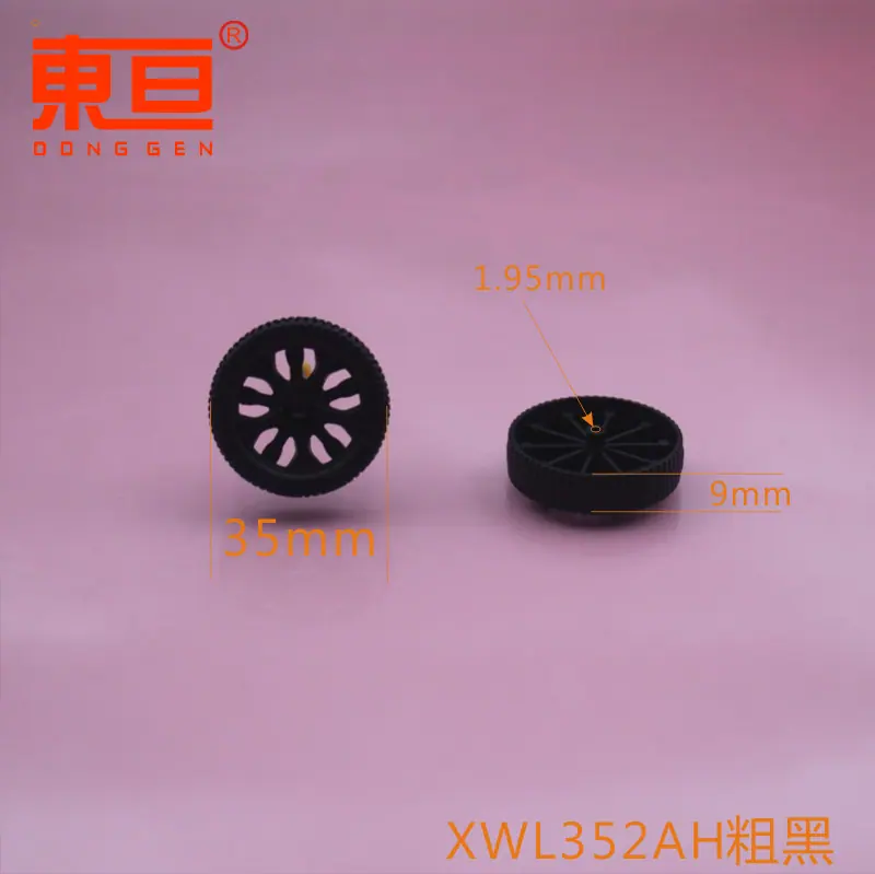 XWL352AH粗黑0.png