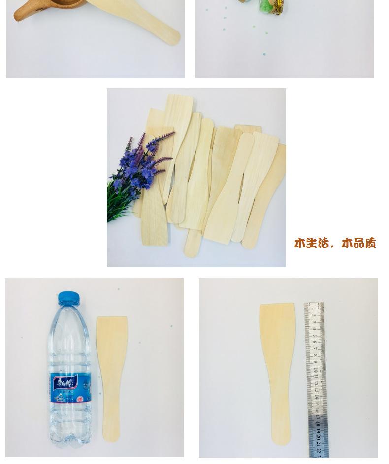 不粘锅铲