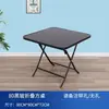 Mesa dobrável moderna minimalista, popular entre influenciadores, adequada para varandas externas, conjuntos de jantar para uso externo e mesas de vidro para exibição externa em lojas de bubble tea
