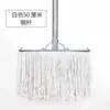 Mop de Fio de Algodão Fio de Algodão Comum Tamanho Grande Mop de Propriedade Cabeça Larga Mop Antigo Doméstico Empurrador de Poeira Fábrica de Pano de Algodão Mop Plano
