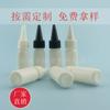 Botella de 10 ml con hombro plano, tapa tipo gotero para agua de coloración capilar eléctrica, plástico PE, para agua pura, loción, aceite esencial, botella vacía para rellenar, se puede apretar