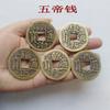 Shunzhi Tongbao Taiping Money Copper Pure Copper Monedas antiguas Moneda de los cinco emperadores Moneda de los seis emperadores Moneda de los diez emperadores Adornos de monedas grandes de cobre