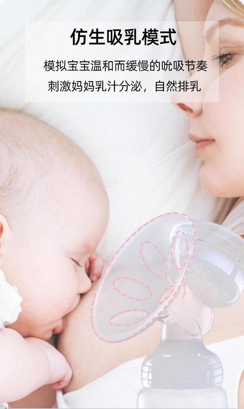 吸奶器