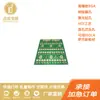Placa de circuito impreso PCB de 8 capas con 2 agujeros ciegos de tamaño mediano 370 HR FR408HR procesamiento y producción de agujeros ciegos PCB prueba urgente