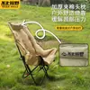 Silla Plegable para Exteriores de Camping Portátil Silla Luna para el Hogar Silla para la Pausa del Almuerzo en la Oficina Silla de Doble Propósito para Sentarse y Recostarse Silla Plegable de Pesca