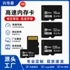 Ventas Directas de Fábrica Tarjeta de Memoria de 8g Tarjeta Tf de 16g Teléfono Móvil 4g Cámara 64g Cámara de Salpicadero de Vigilancia 128g