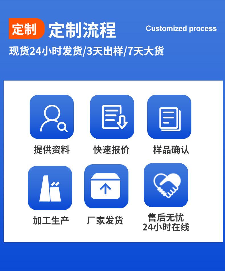 PPS板棒详情_16
