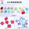 Vidrios Rectangulares Biselados Personalizados Piedras Sueltas, Coloridos Pequeños Octagonales Corte Flor de Hielo/Corte Plano/Corte Floral Personalización