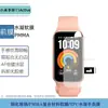 Adecuado para Xiaomi Mi Band 11 Active, superficie curva, película de material compuesto PMMA doblada por calor, película suave de hidrogel TPU de posicionamiento