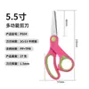 Tijeras de Acero Inoxidable para Cocina ODM/OEM con Logo Personalizado y Fotos para Cortar Carne y Verduras, Afiladas y Fáciles de Limpiar, Venta al por Mayor de Fabricantes