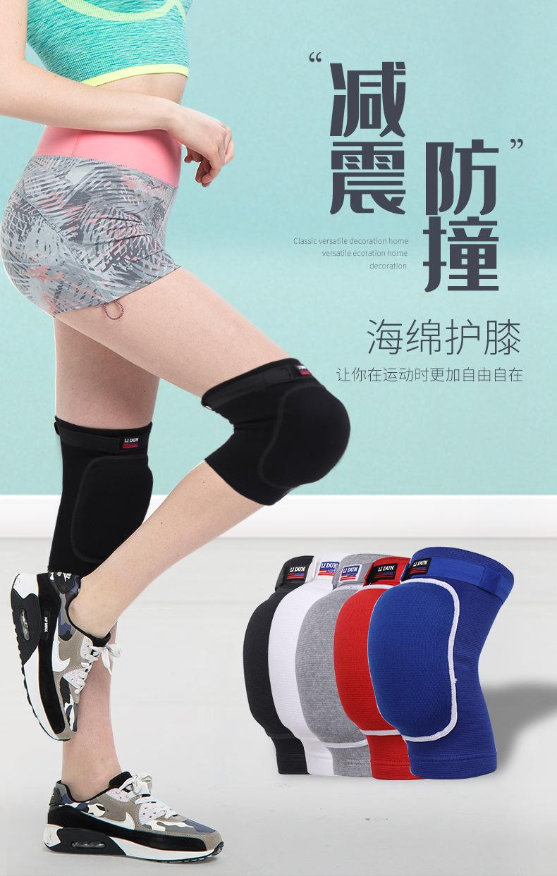 海绵护膝详情页_01