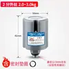Bomba de agua automática doméstica interruptor de presión mecánica bomba autocebante controlador de presión de agua bomba elevadora control de agua interruptor automático