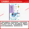 Frente al Mar, Florecen las Flores de Primavera. Escrito por Hai Zi. Material de Lectura Educativo para Estudiantes. Editorial de Literatura y Arte de Changjiang