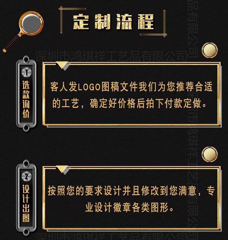 徽章_04