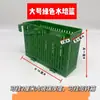 Tanque de Peces Hidropónico Cesta Colgante Cesta de Plantación Cuadrada Cesta de Plantación Soporte de Pared para Fijación de Plantas Acuáticas Paisajismo Acuario Mantenimiento de Peces Aislamiento Decoración Accesorios