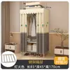 Guarda-Roupa Resistente de Tubo de Aço e Tecido Robusto para Montagem em Quarto de Casa, Armário de Armazenamento para Casa Alugada, Guarda-Roupa Simples de Aço