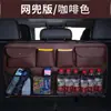Bolsa de Almacenamiento Interior para Maletero de Coche y Asiento Trasero, Bolsa Colgante de Almacenamiento para Respaldo de Asiento, Bolsa de Malla Multifuncional para Almacenamiento en Coche