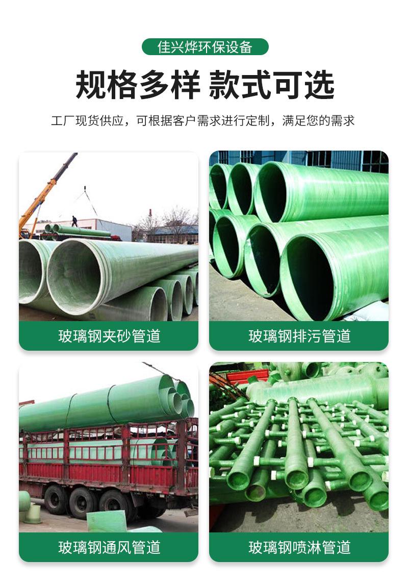 管道详情_05.jpg