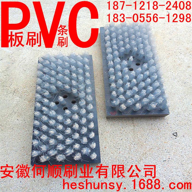 2020928PVC板刷原件H2_看图王