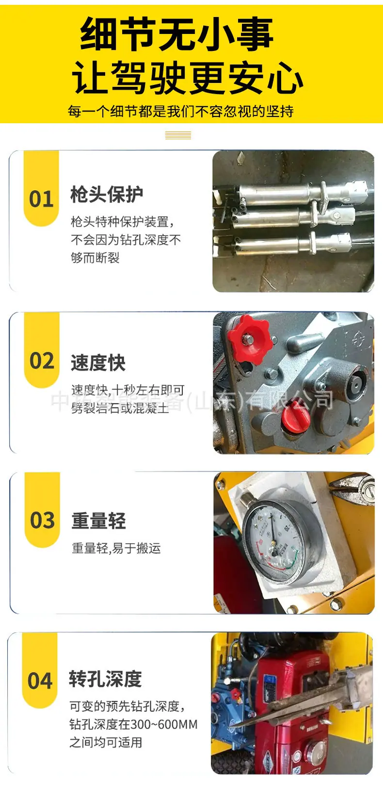 劈裂机详情_04.jpg