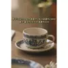 Juego de Tazas de Café Retro Jingdezhen Taza Cerámica Pequeña Europea Creativa Set de Té de la Tarde Pastoral Flor