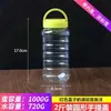 Garrafa Plástica de Mel C 2kg 1kg 5 0,5kg Pacote 1000g Pote Transparente Espessado com Tampa para Picles Alimentos Selado W