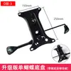 Bandeja Base de Silla, Accesorios para Silla Ejecutiva de Oficina de Computadora, Soporte Grande para Base de Silla, Piezas de Repuesto para Base de Silla, Cilindro de Gas