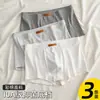 Ropa Interior de Algodón de Colores Yalu para Hombre, Algodón de Fibra Larga de Xinjiang, Ropa Interior Antibacteriana Grado 10A, Envío Directo del Fabricante con Entrega Gratuita
