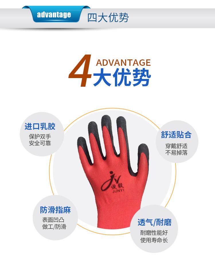 手套2_03