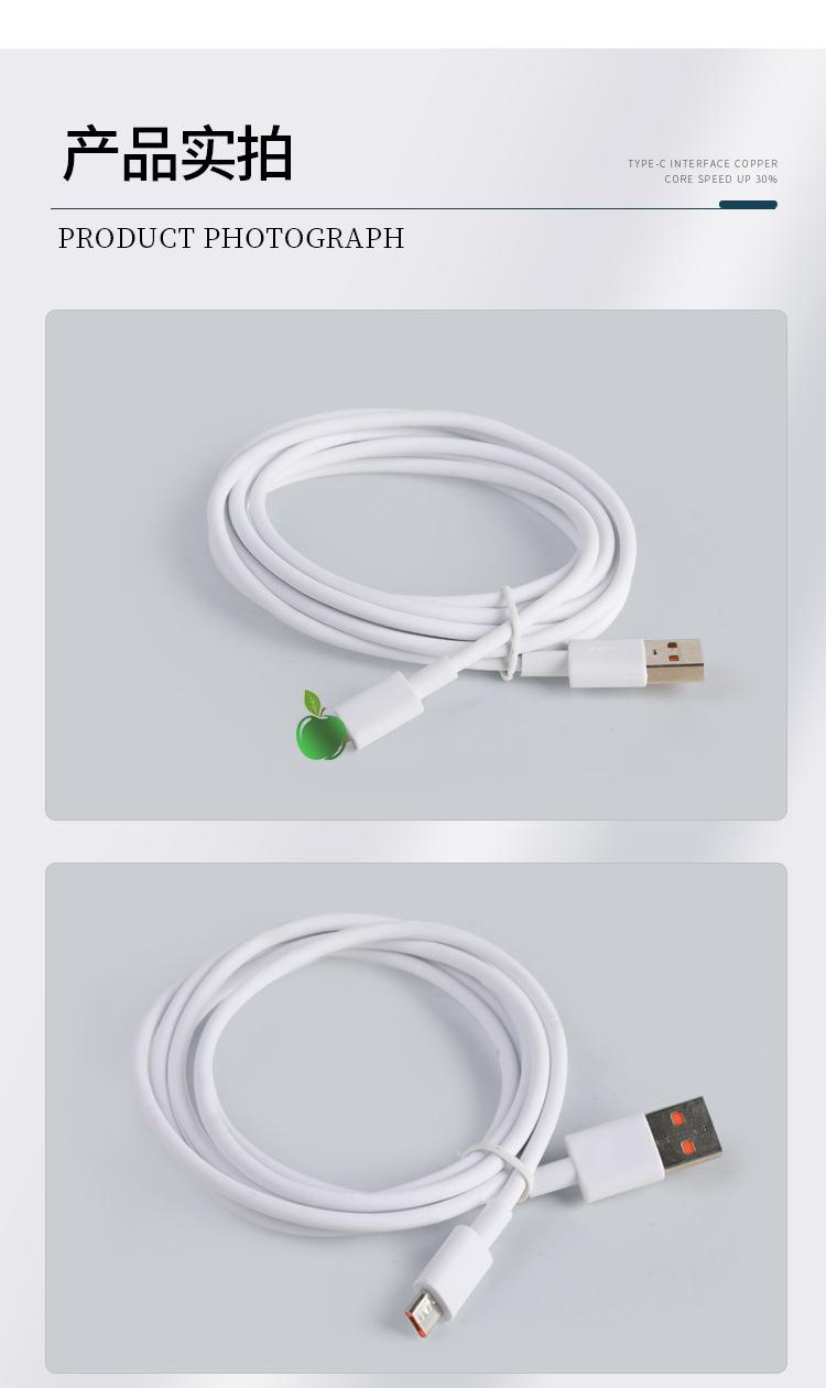 博聪--安卓苹果6A数据线_10