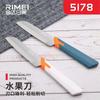 Cuchillo para fruta Jinda rimei empaque independiente mango recto pelador de melón y fruta cocina corte de fruta cuchillo de acero inoxidable