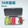 Conjunto de Iscas Estilo Hip-Hop com 36 Peças de Minhocas Macias com Anzóis de Cabeça de Chumbo, Equipamento de Pesca Weihai, Isca Artificial de Minhoca Macia Transfronteiriça