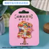 Shantou Chaozhou Creatividad Cultural Souvenirs Turísticos Populares Específicos de la Ciudad, Creatividad Cultural Tendencia Nacional, Imanes Magnéticos para Refrigerador al por Mayor