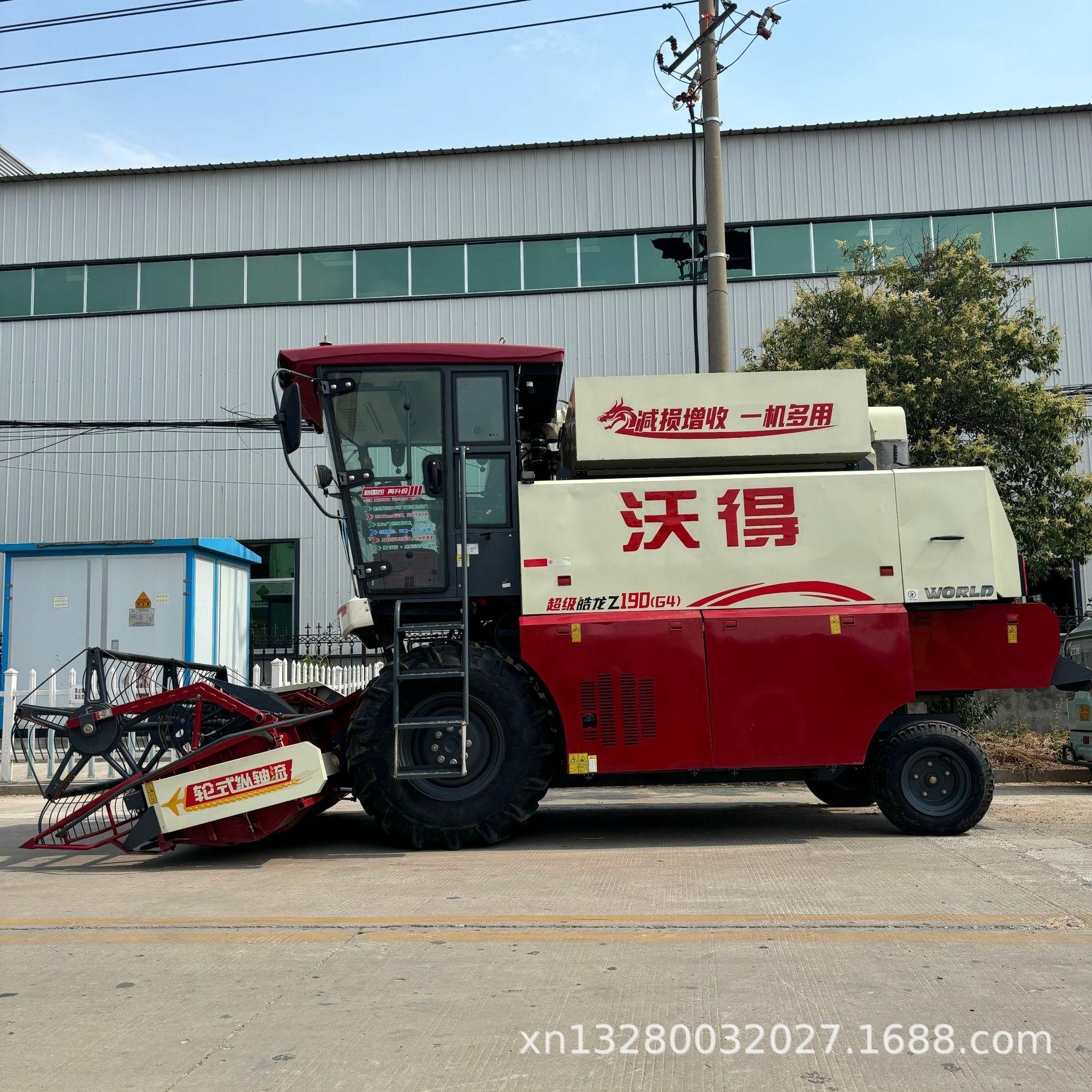 大型联合
