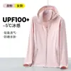 Nueva ropa de protección solar para hombres y mujeres, amigable con la piel, para uso casual al aire libre, top transpirable, disponible en estilos para parejas
