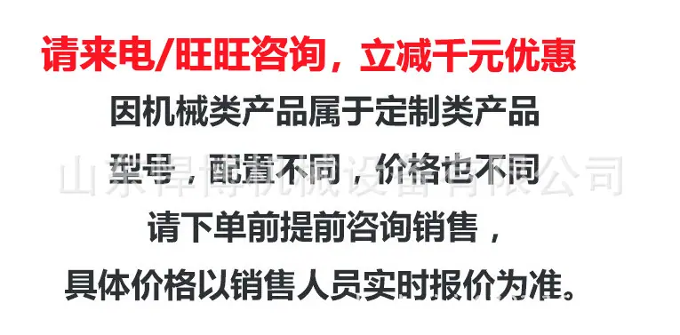 阿里详情首页