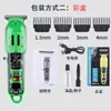 Atacado Transfronteiriço Display Digital LCD Cortador de Cabelo Elétrico Clipper Elétrico Alta Potência Salão de Beleza Clipper Elétrico Clipper de Cabeça de Óleo para Gravação