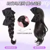 Trança de Peruca Rabo de Cavalo Feminino com Presilha Rabo de Cavalo Alto Cabelo Artificial Trança Redutora de Idade Meio Preso Trança Torcida Rabo de Cavalo